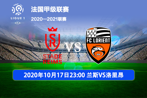 世俱杯2025-场上对决惨烈，洛里昂主场与对手战平收场的简单介绍